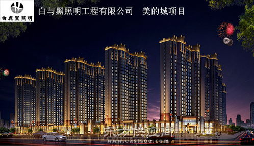 白與黑照明工程 泛光照明系統(tǒng) 樂山市泛光照明圖片